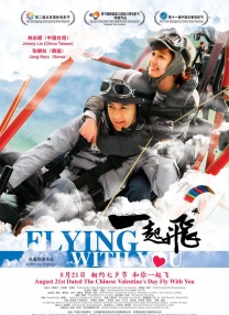 国产女同疯狂作爱系列69